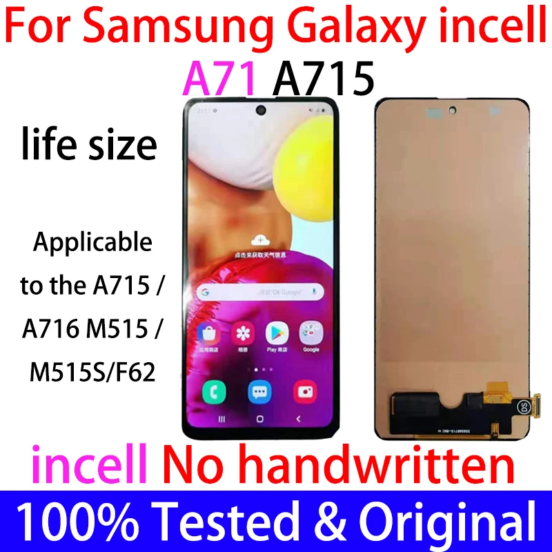 

Дисплей с рамкой для Samsung A71 incell, сенсорный ЖК-экран для Samsung Galaxy A71 A715, A71 A715, a716/m515/f62, оригинал