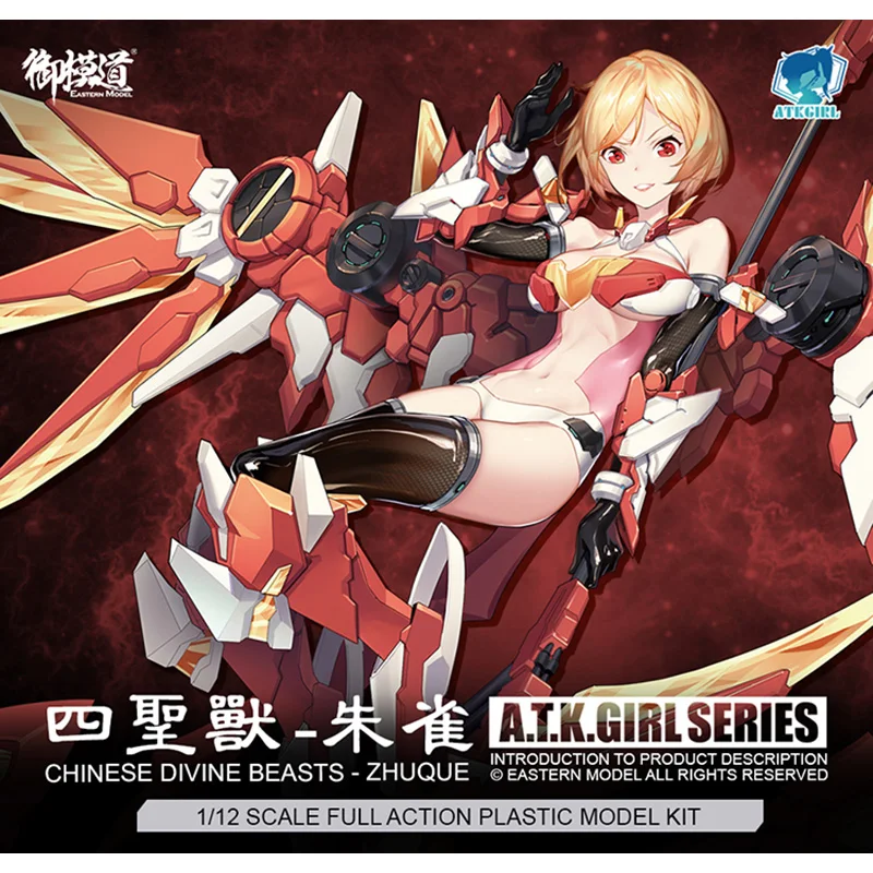 

In Stock Original E-Model Principle A.T.K.GIRL CHINESE DIVINE BEASTS-ZHUQUE Anime Figure Model Collecile Action Toys Gifts