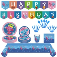 blues clues theme birthday party decoration supplies blue spotted dog paper cup plate napkins baby shower balloons kids favors