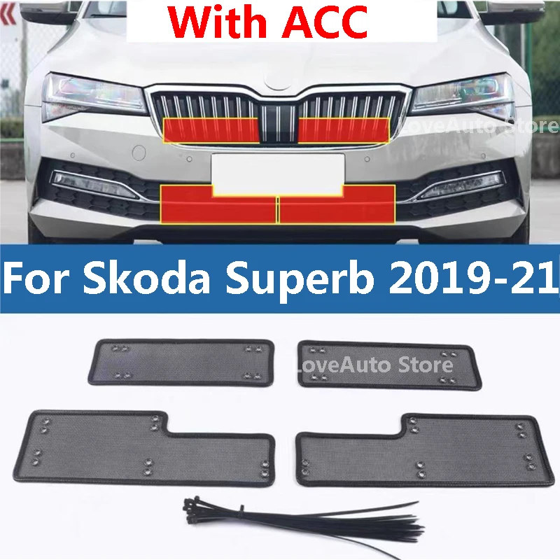 Сетка для защиты от насекомых Skoda Superb 2021 2020 2019