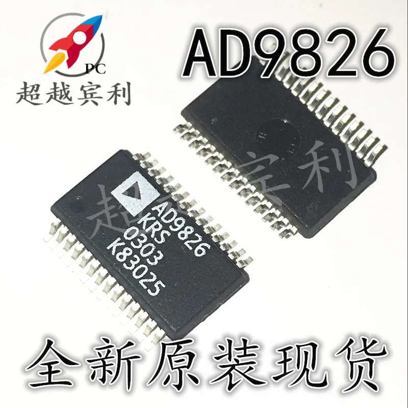 20 шт. Оригинальный Новый AD9826K AD9826KRSZ сигнальный процессор микропроцессор разъем