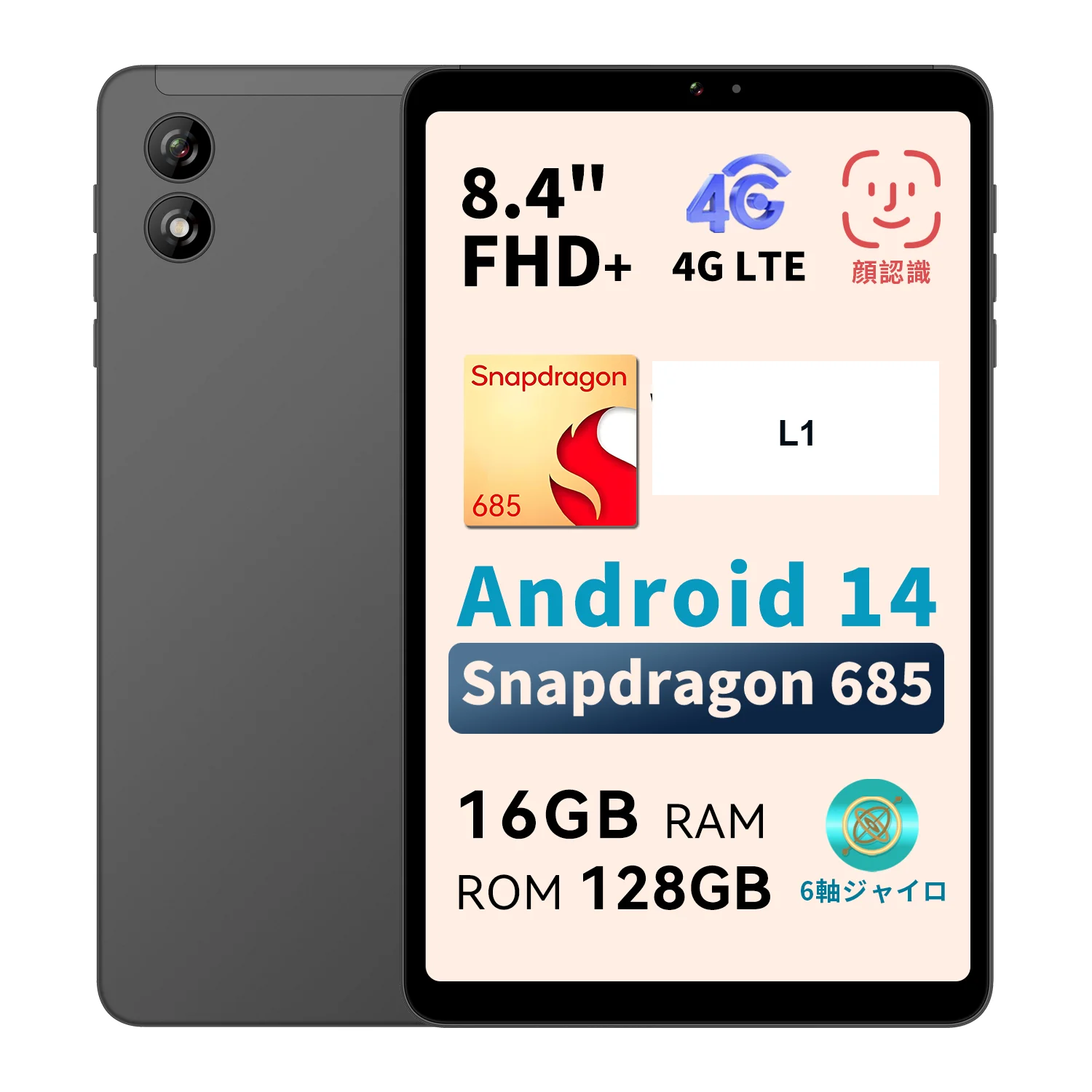 Фото BNCF BPad Mini 8,4-дюймовый чехол Snapdragon685 для планшета Android14, 8 ГБ ОЗУ + 128 ГБ ПЗУ, 6050 мАч, аккумулятор 4G LTE Widevine L1 2K IPS Tab №2