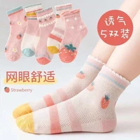 tunan 10 pack children cotton crew summer socks for girl kids toddler fashion cute cartoon animal socks from 1 12t