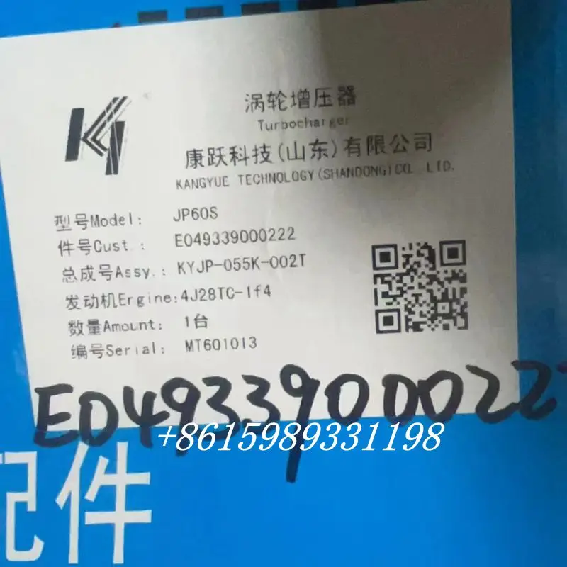 Фото Подлинный Turbo JP60S Kangyue E 049339000222 738769   Турбокомпрессор для грузовика BJ493ZQ FOTON 2,8 л BJ493ZLQ 68 кВт №3