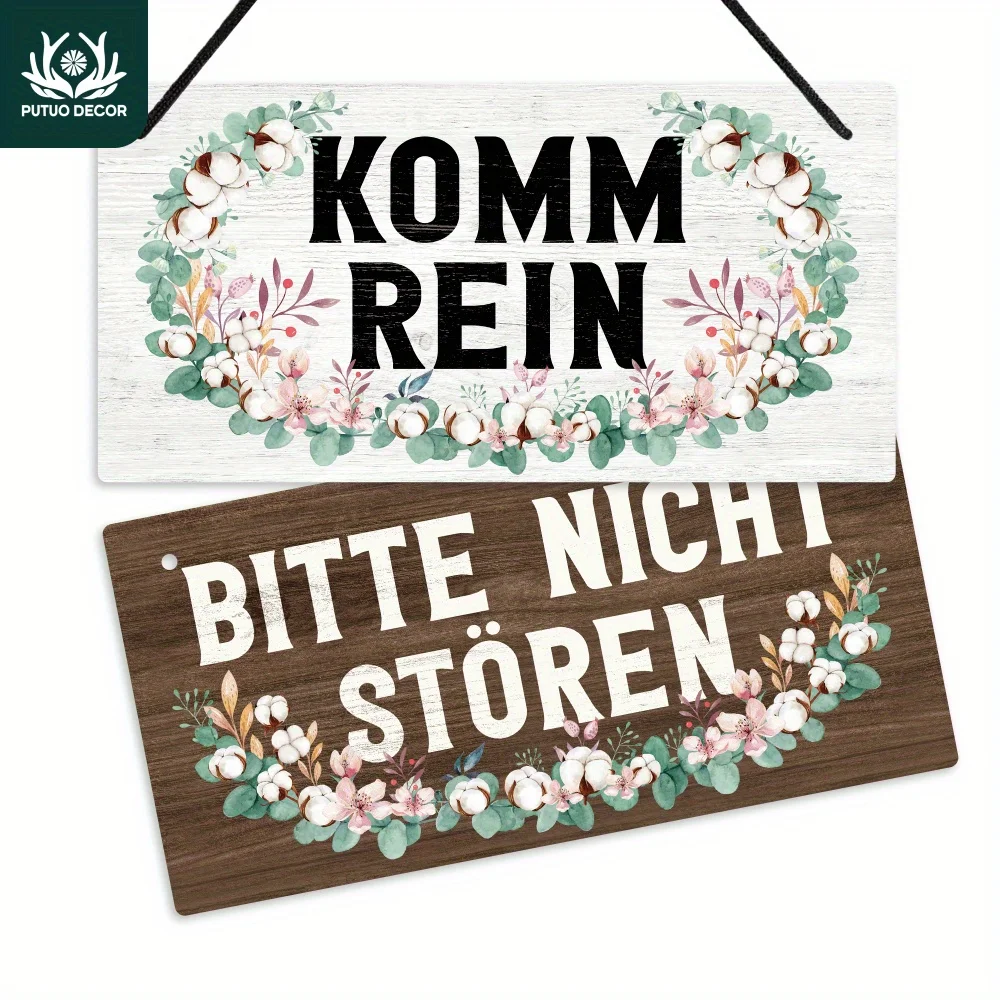 Двусторонняя декоративная вывеска в виде пачки нейтральный немецкий дизайн
