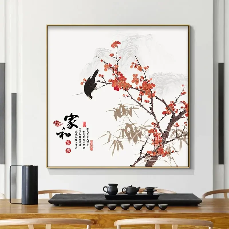 Китайское искусство цветочный принт на холсте гармоничная семья Китайская