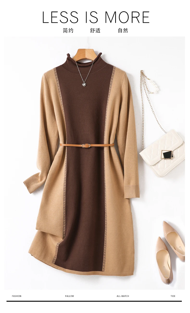 Рисунок 6 - Женское зимнее трикотажное платье