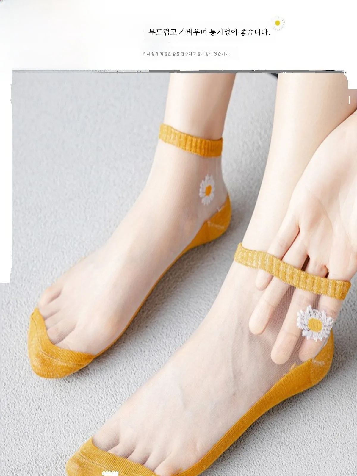 Daisy Socks Women's Ins Fashionable Summer Hollow Breathable Women Thin Glass Silk Crystal Invisible Boat