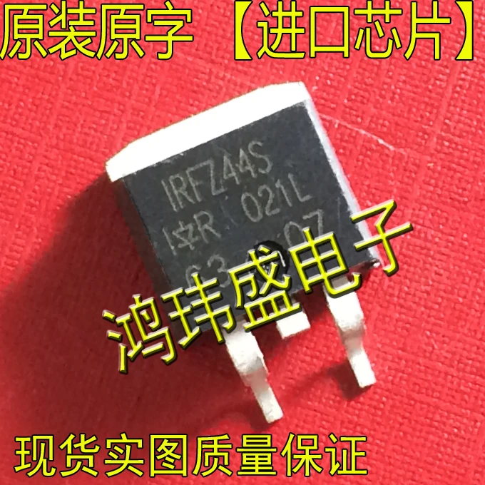 

(5 шт./лот) FZ44S IRFZ44S TO263