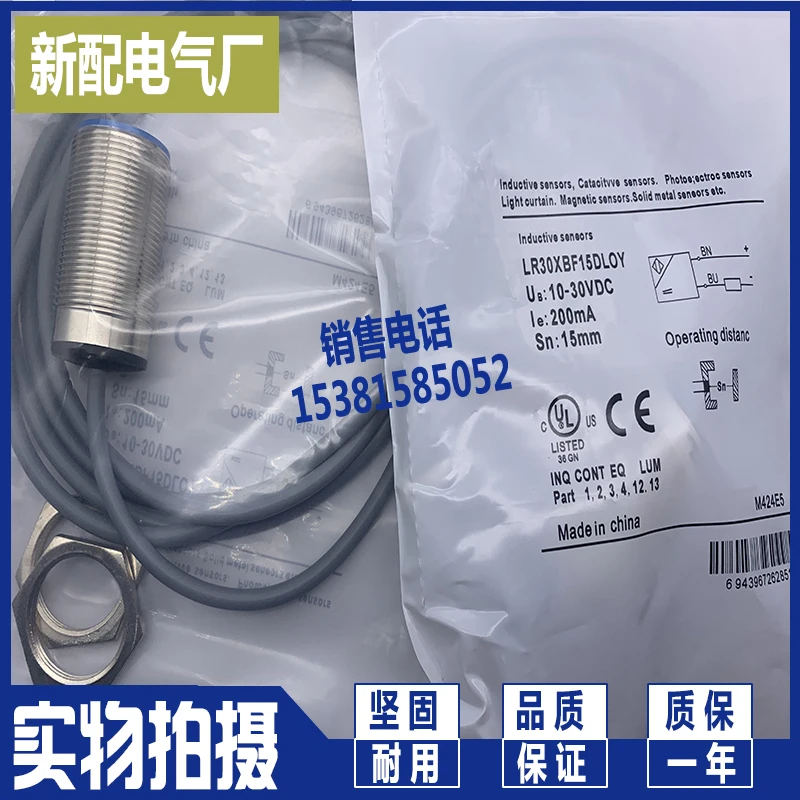 

LR30XBF15DLOY