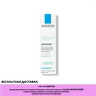 La Roche-Posay, Hydraphase Intense Yeux концентрированный увлажняющий гель для кожи вокруг глаз, 15 мл
