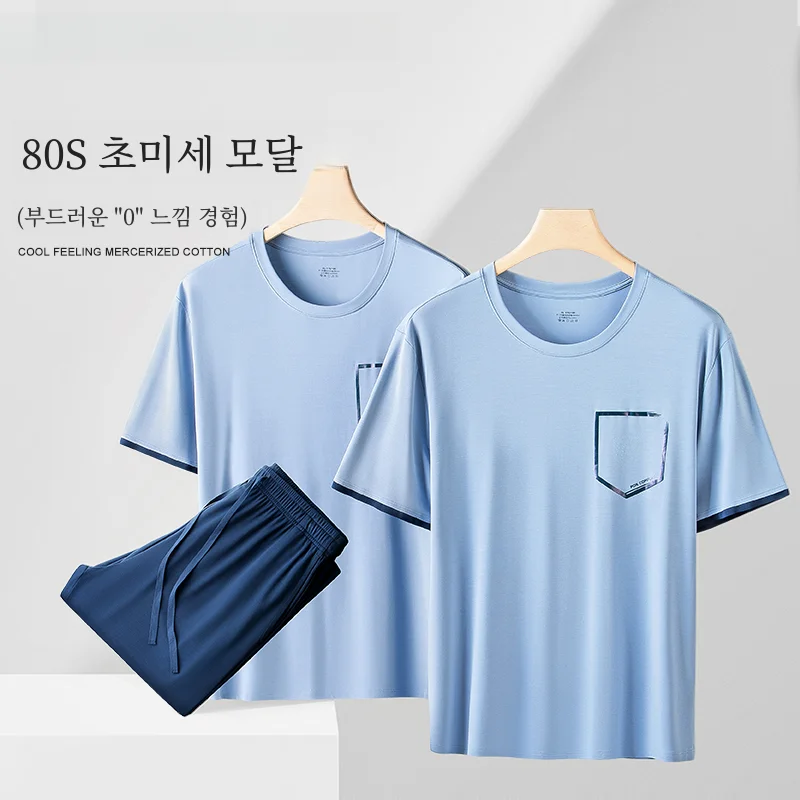 Домашняя одежда Carrekenbt мужские Модальные крутые брюки с коротким рукавом в стиле