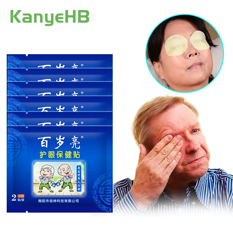 

12pcs=6bags Elderly Eyesight Care Patch Improvement Blurred Vision Medical Plaster Relief Eyes Anti Dryness Pain Eyestrain A1473