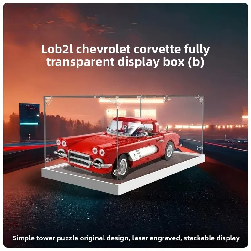 Фото Подходит для модели автомобиля LEGO 10321 Chevrolet Corvette, акриловый прозрачный защитный чехол для демонстрационного бокса. №5