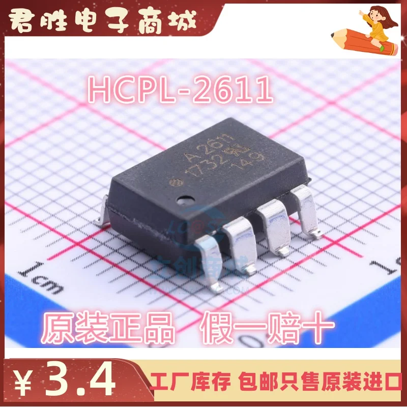 

10pcs 100% orginal new HCPL-2611 SMD A2611 High Speed ​​Optocoupler