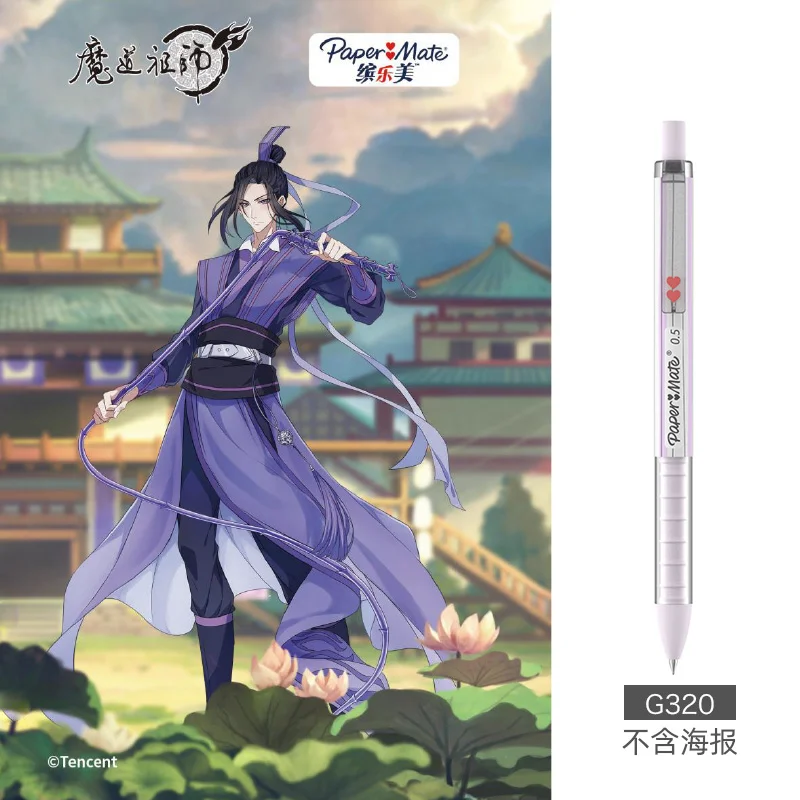 

Гелевые ручки Grandmaster Of Demonic Cultivation Heart Design MDZS Wei Wuxian/Lan Wangji