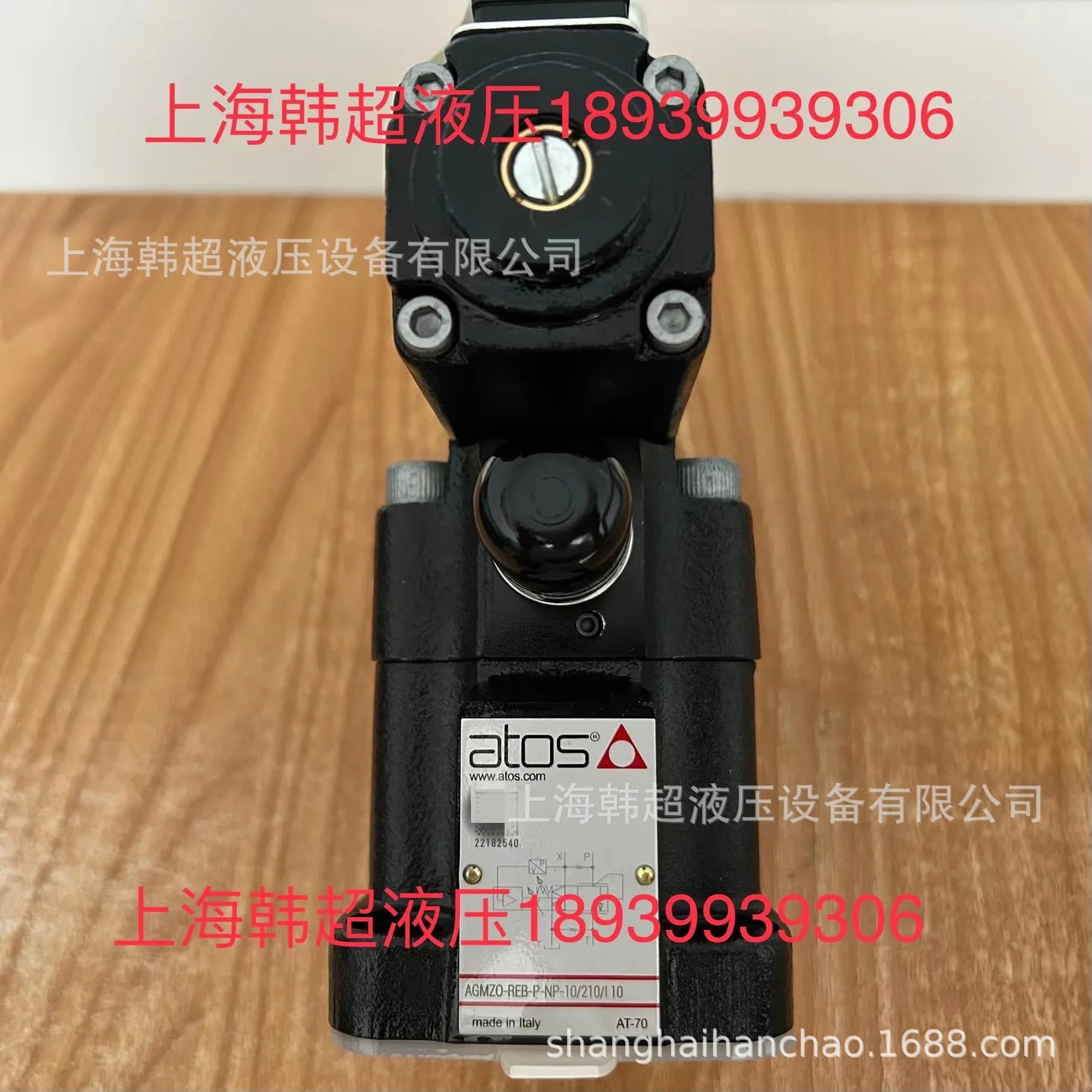 Φ/210/I 10 пропорциональный рельефный клапан