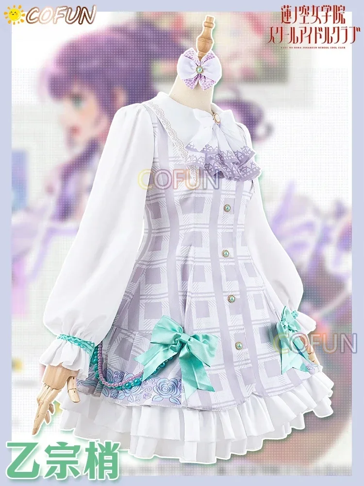 COFUN LoveLive Holiday Hasu No Sora Jogakuin School Idol Club Hinoshita Kaho/Otomune Kozue Косплей Костюм Хэллоуин