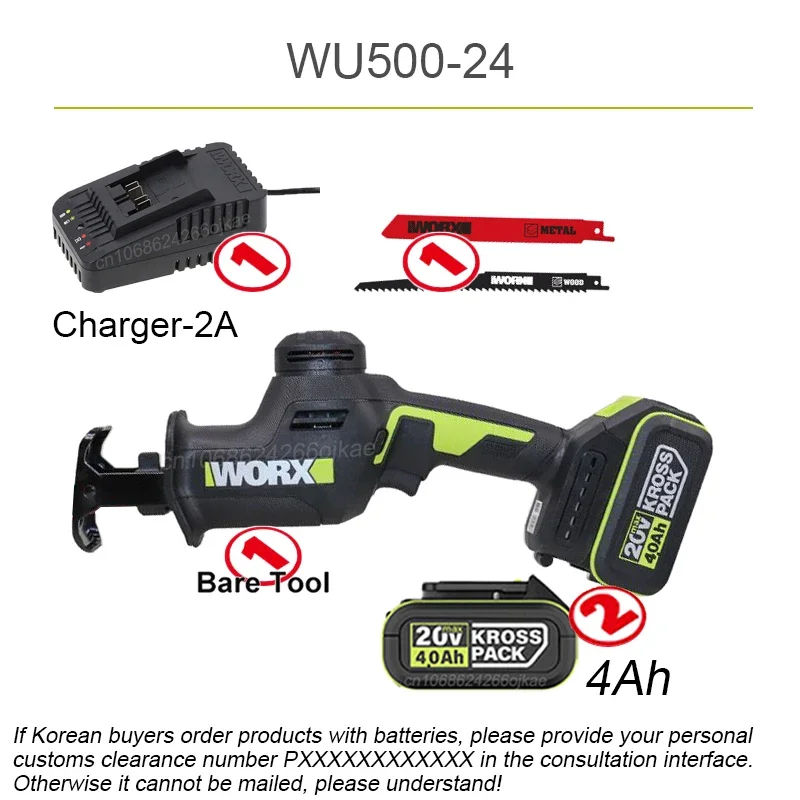 

Беспроводная сабельная пила Worx WU500, бесщеточный интеллектуальный контроль скорости, 20 В, 3000 зуб./мин, ход 26 мм, универсальная батарея Kress