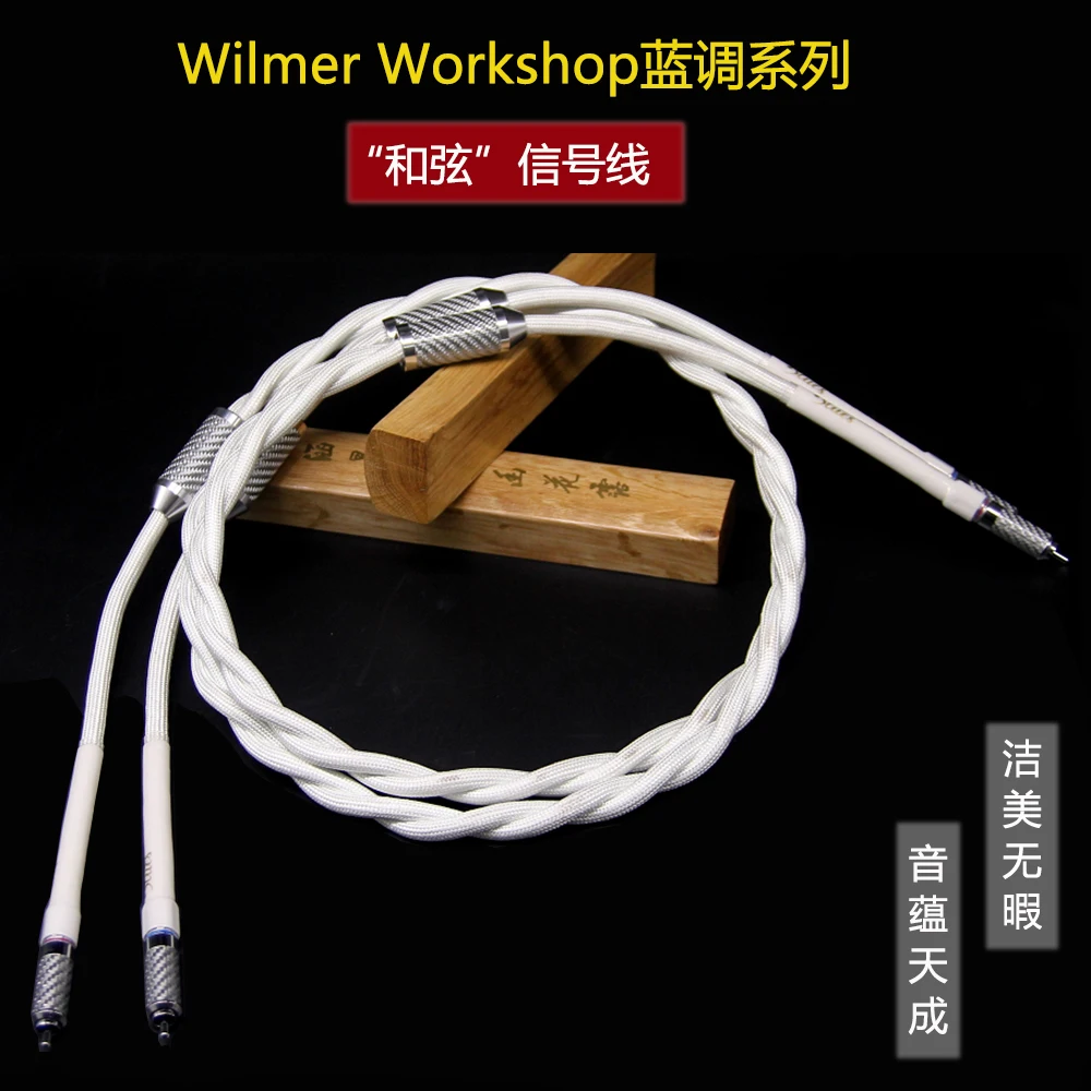 

[Alliance Audio] Blues series chord RCA/XLR plug HiFi fever signal line audio line lotus