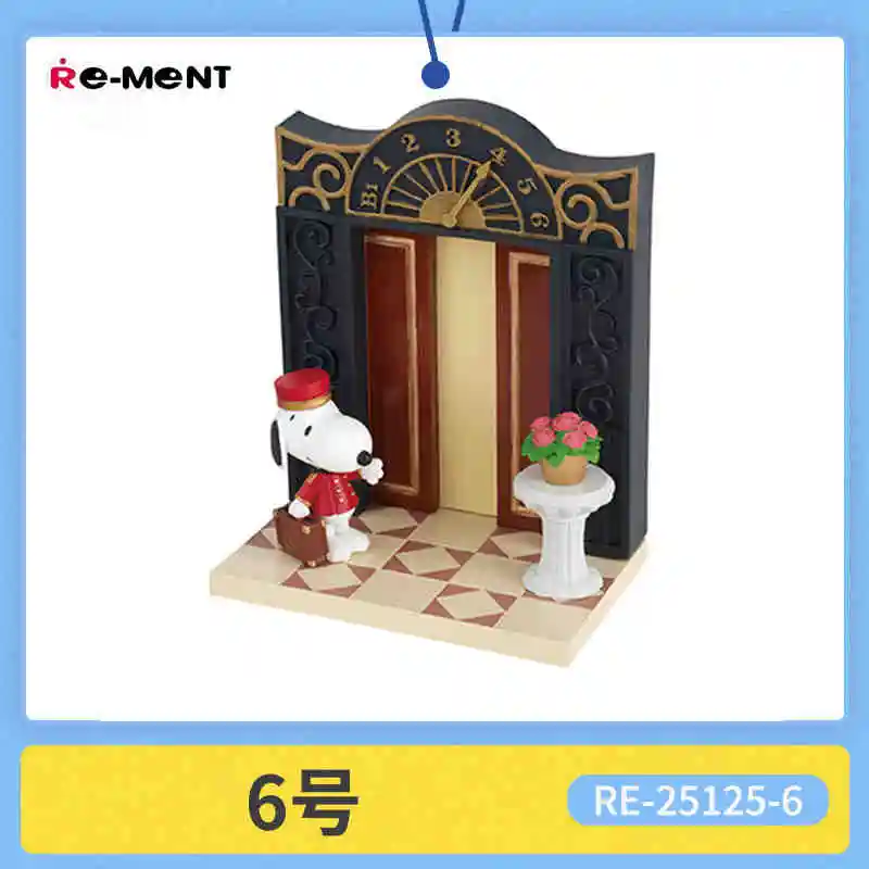

Genuine Re-Ment Snoopy Series Front Door Story Miniature Scene Desktop Ornaments Children Toy Trend Model Animation Peripherals