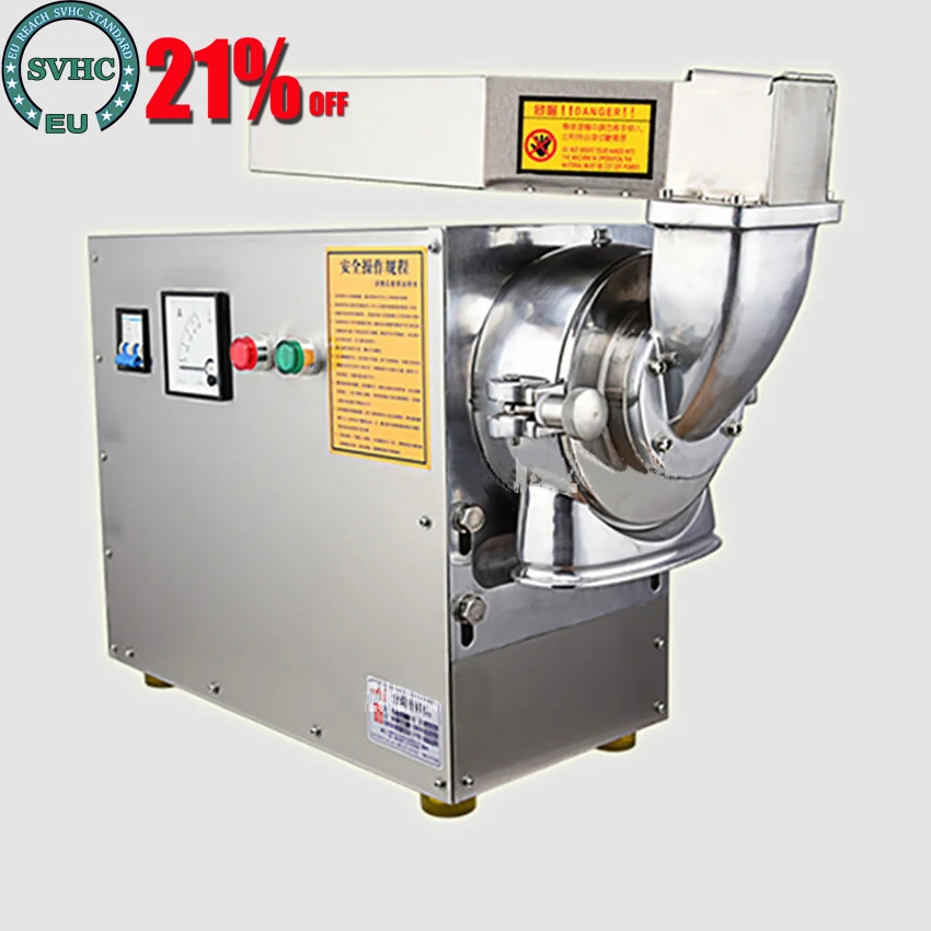 

YF5-1 Commercial Powder Mills & Mincers Continuous Feeding Flow Style Grading Type Grinder 10-50kg/h 110V/220V