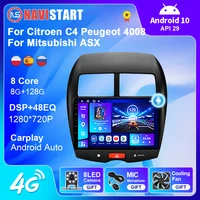 navistart android 10 for mitsubishi asx for citroen c4 peugeot 4008 car radio gps navigation multimedia player 4g no dvd player