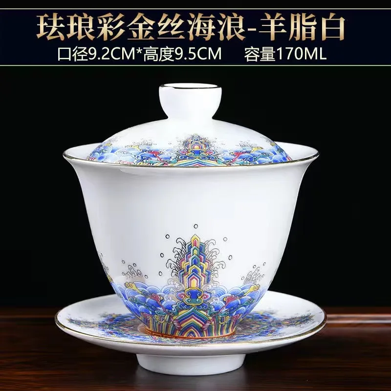 Эмалированная чайная тарелка 170 мл |