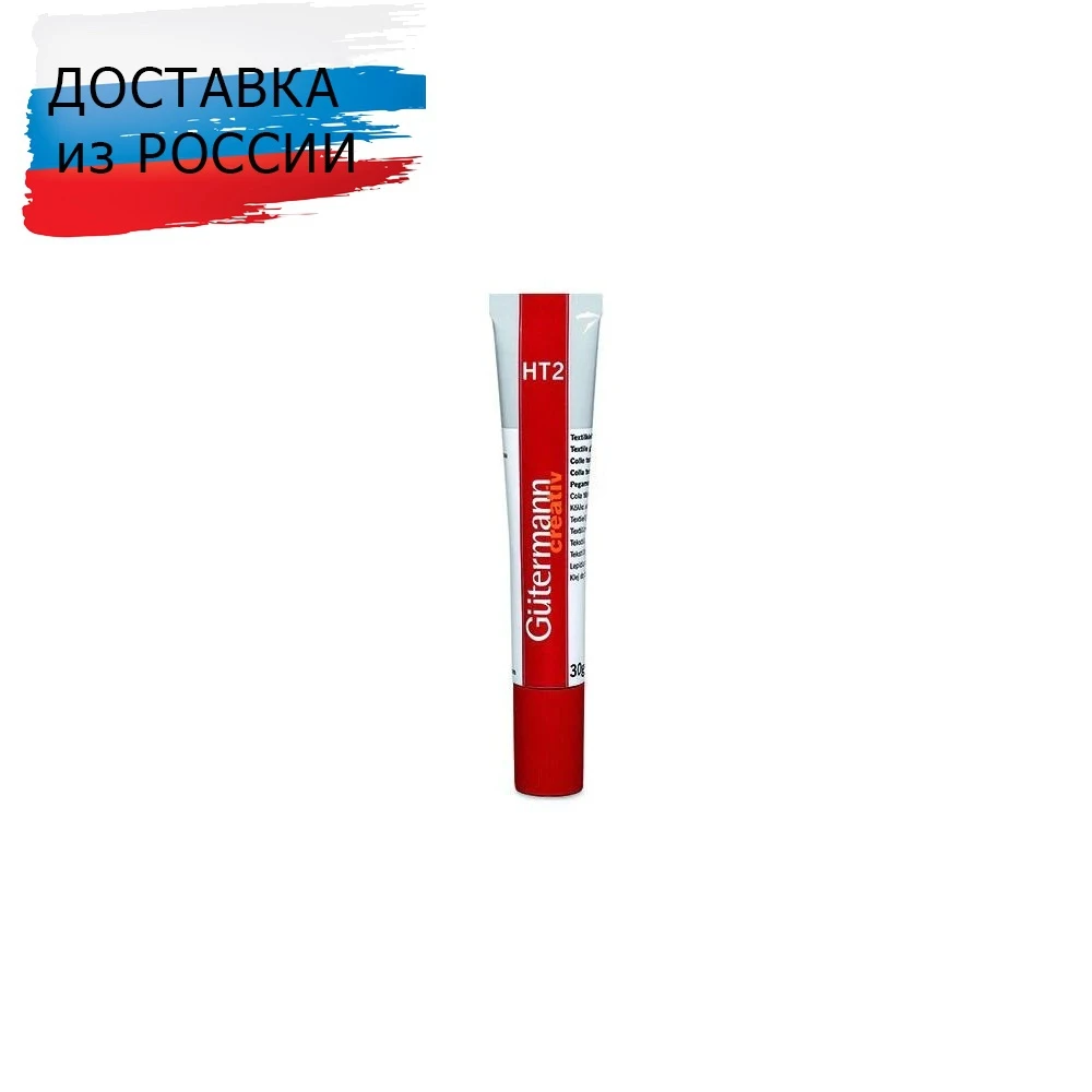 613607 Клей универсальный Textil 30г Гутерманн | Дом и сад