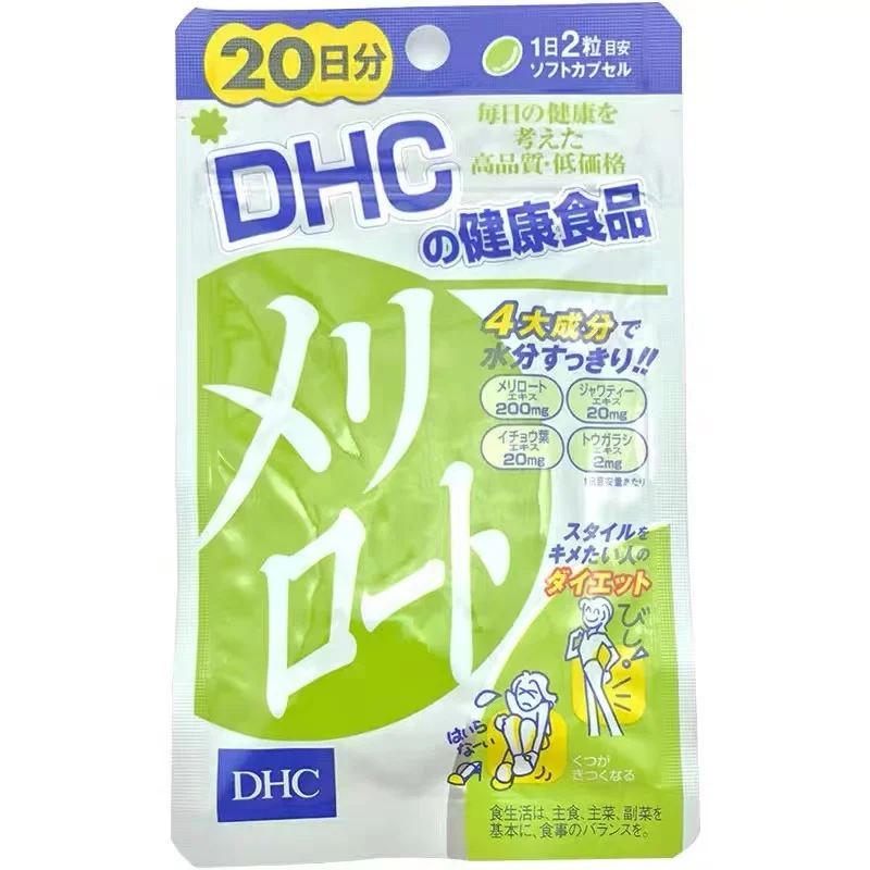 

Японские ноги DHC, красивые таблетки для ног, тонкие ноги, нижняя часть тела, красивые ноги, отек, красивая форма тела, регулировка формы тела