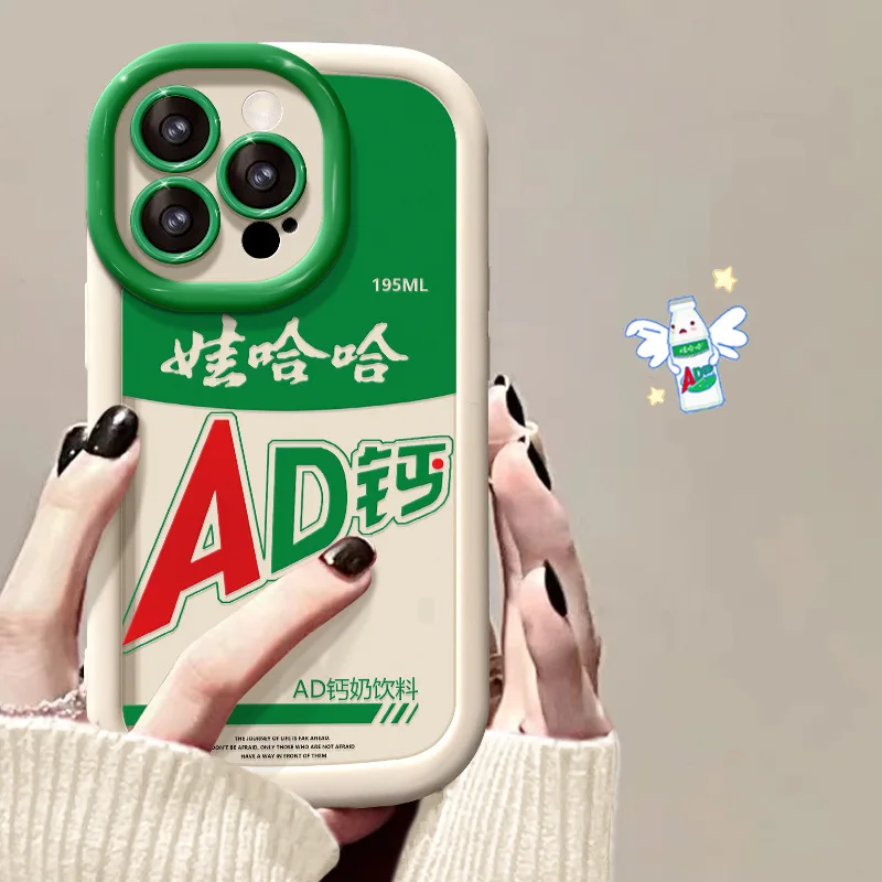 Подходит для iPhone 14 Pro Max чехол 15 Wahaha AD кальций 13/12 мягкий силиконовый корпус