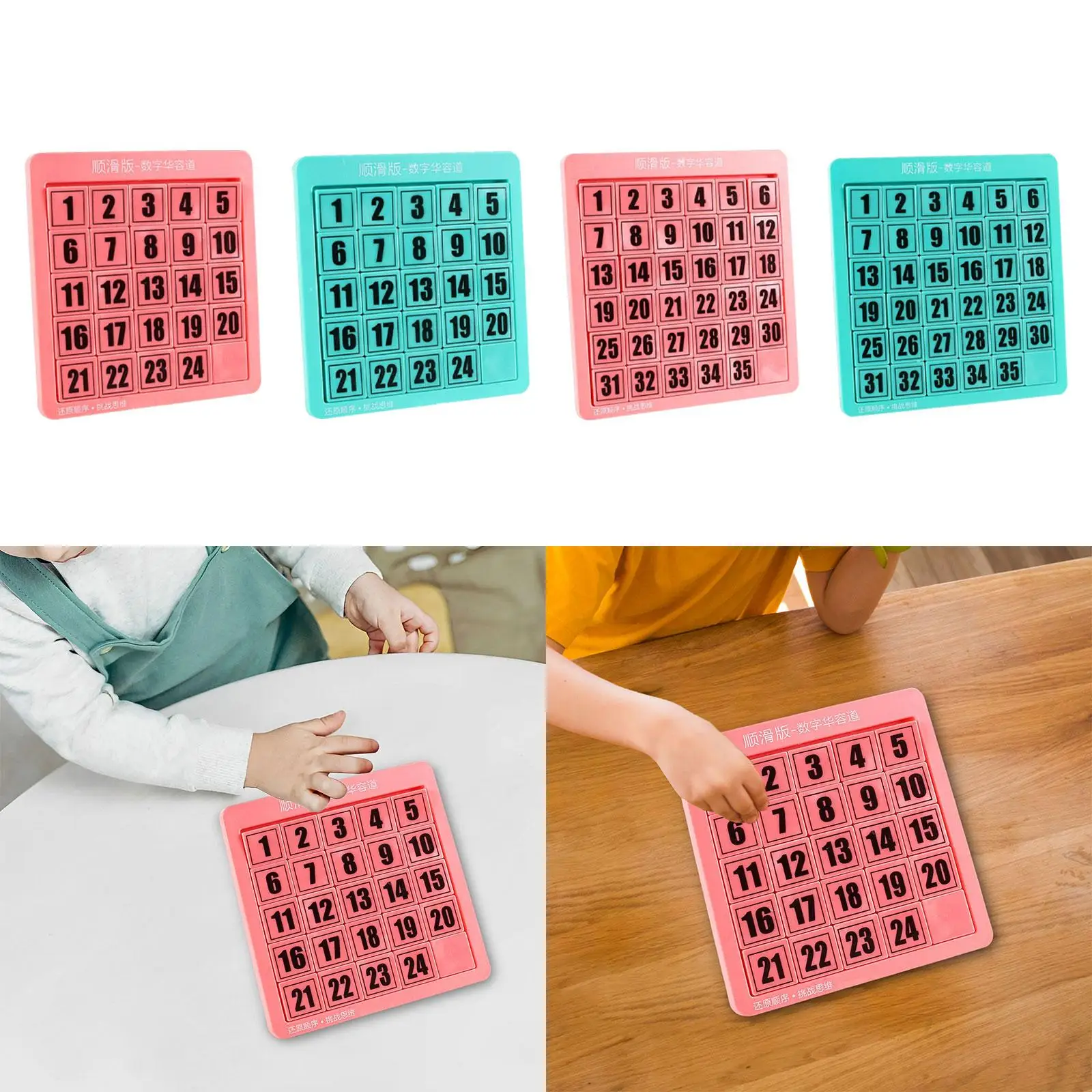 Головоломка для мозга скользящий блок обучающие игрушки тренировки игр