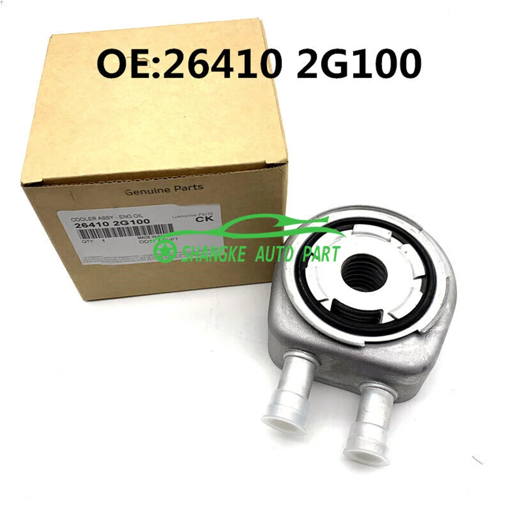 Масляный радиатор двигателя OEM26410-2G000 264102G000 26410 2G000 для HHyundai Sonata tucson IX35 santa Fe KKia Optima K5