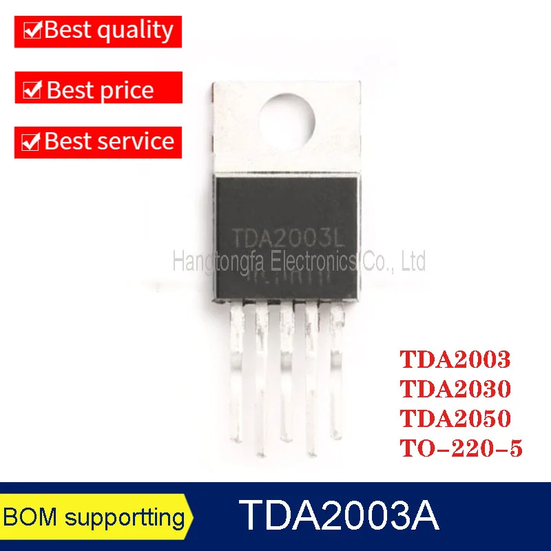 

10PCS/LOT TDA2030 TDA2030A TDA7388 TDA2822 audio amplifier short-circu High quality TDA2003A TDA2050A TDA2003 TDA2050 NEW