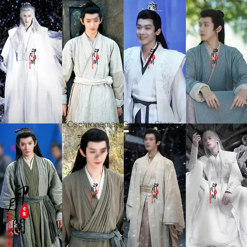 Hot TV Chang Xiang Si Same Style Hanfu Tushan Jing Xiangliu Мужское платье Xianxia Swordsman Xiake