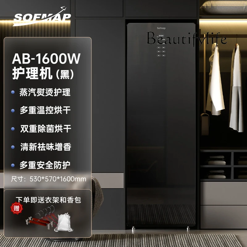 Дезинфекционный аппарат от морщин