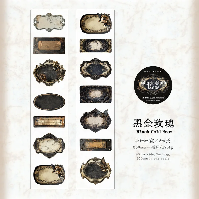 

Декоративные клейкие ленты Alideco C5-1/2-1 C4-1/2-7