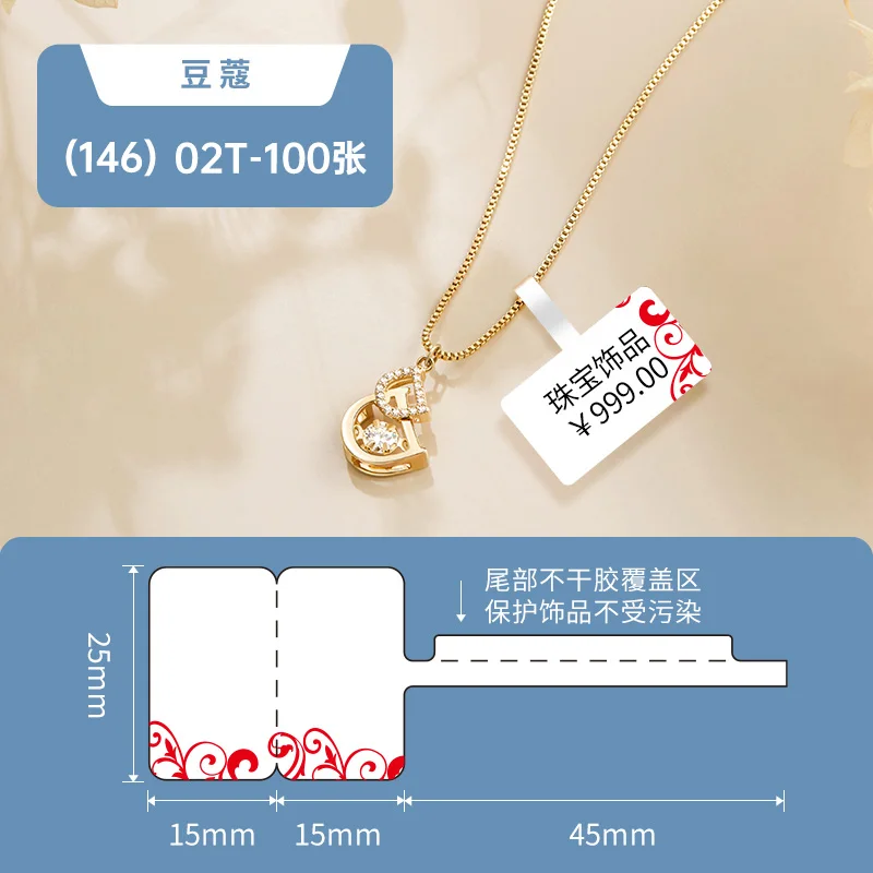 Машина для печати этикеток ювелирных изделий Niimbot B21/B1/B3S с рулоном термобумаги из