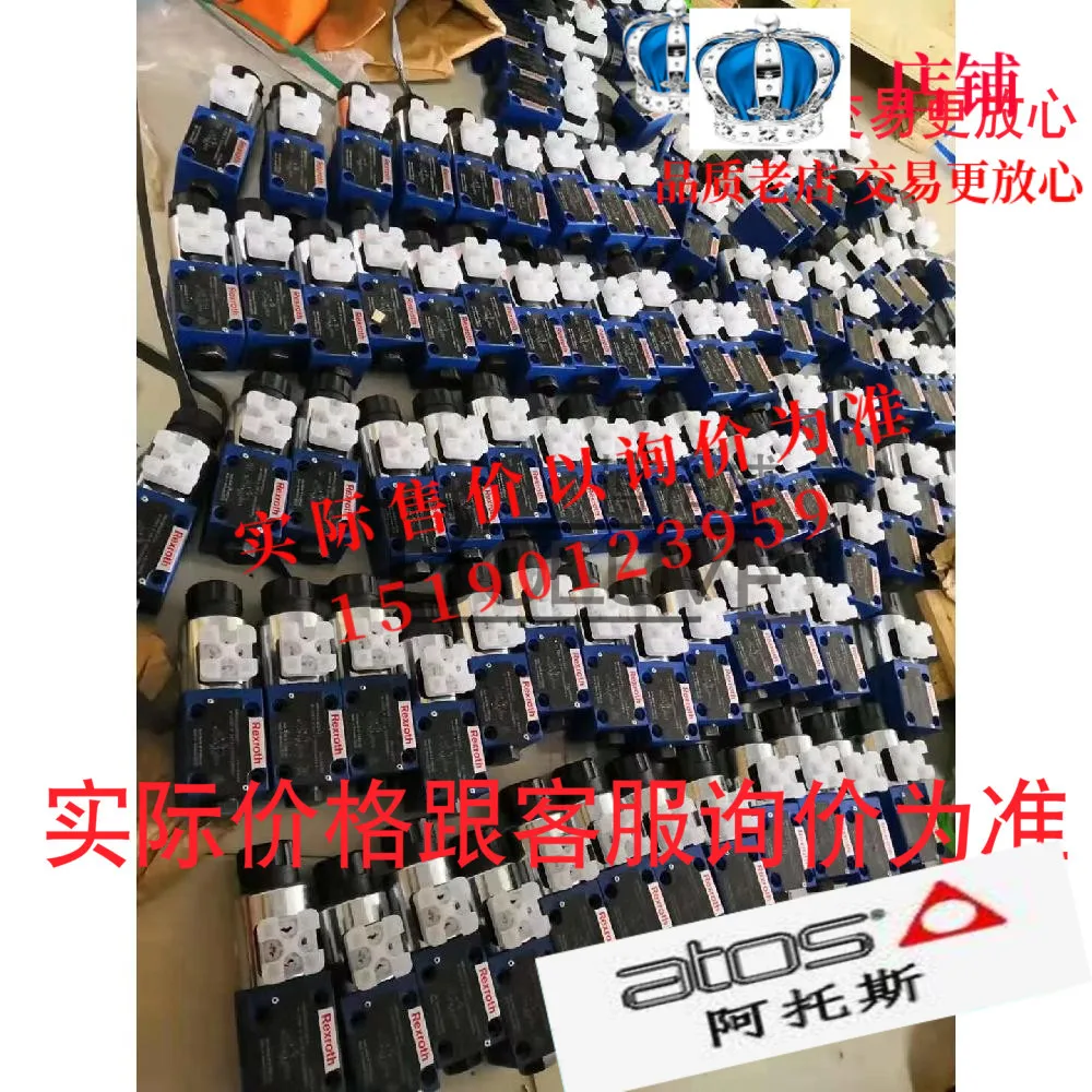 Аутентичный итальянский датчик давления Atos ATOS реле MAP-160 MAP-320/E