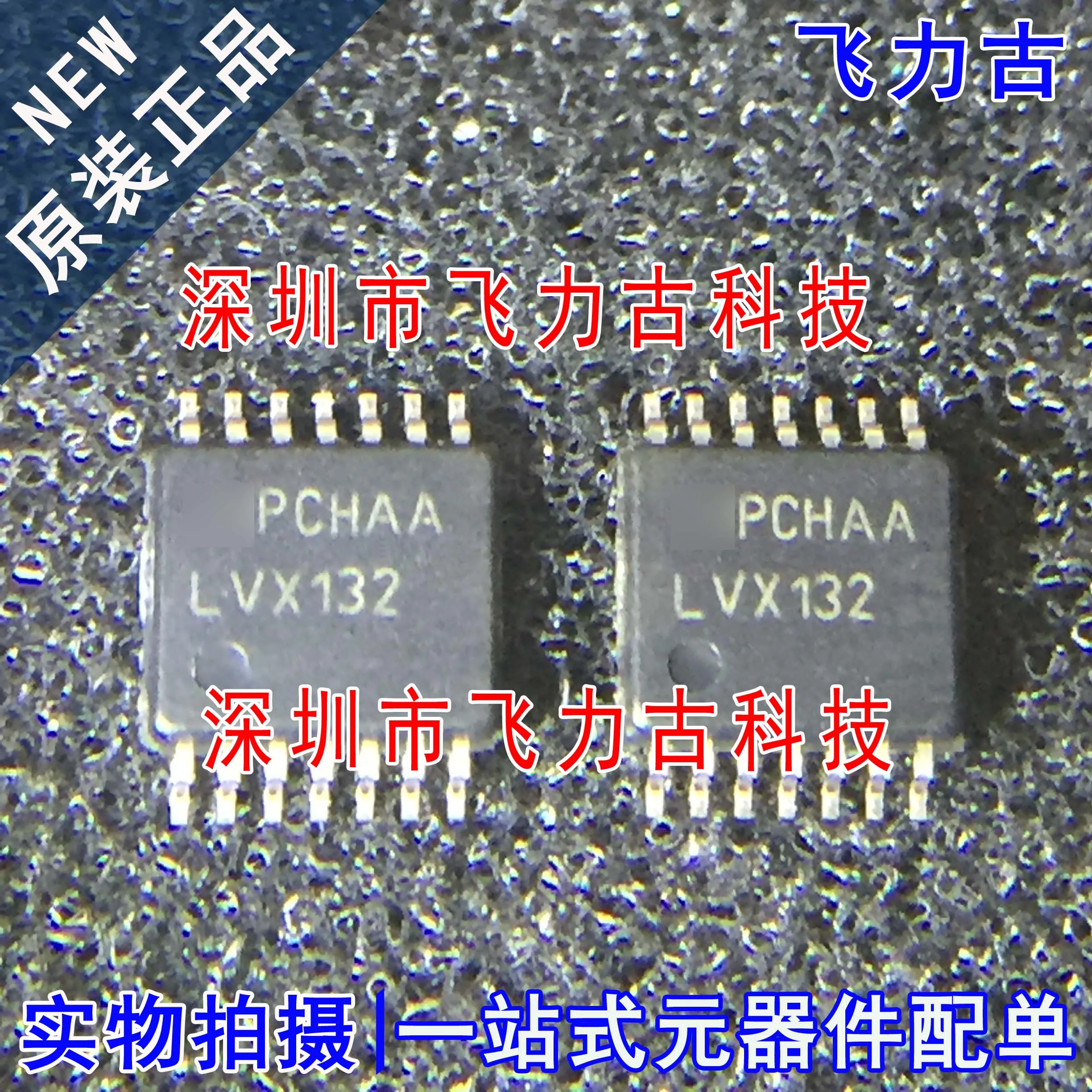 

Бесплатная доставка 74LVX132MTCX 74LVX132MTC 74LVX132 LVX132 TSSOP14 IC 10 шт.