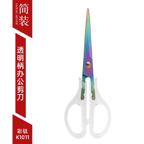 Ножницы для рукоделия INS