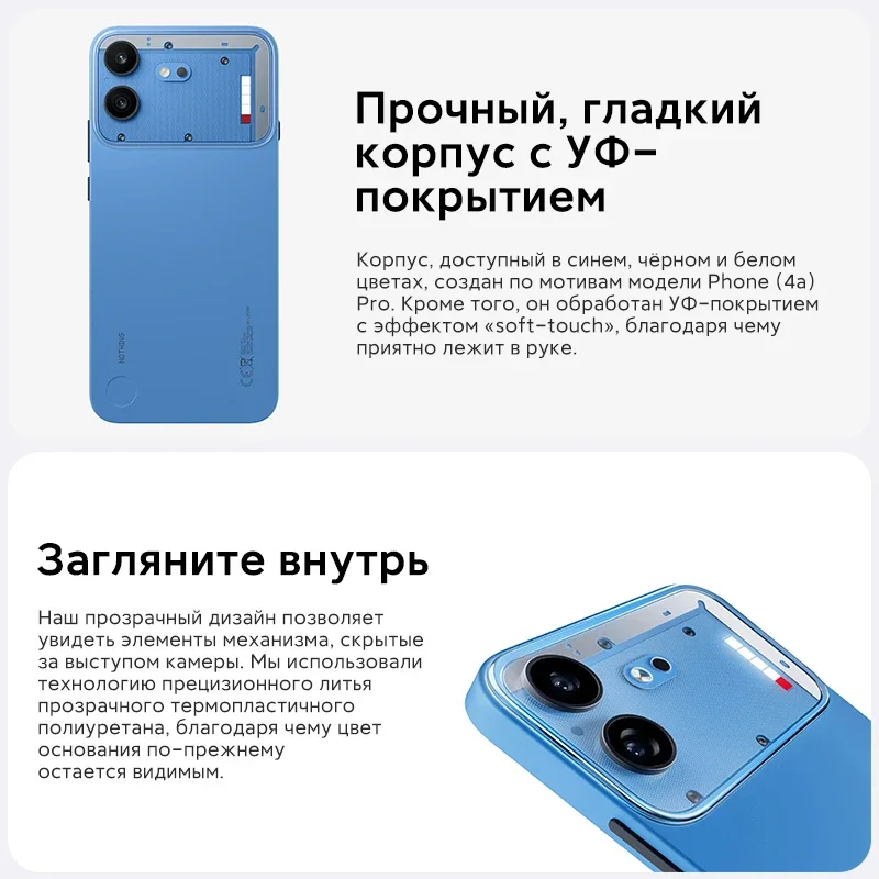Глобальная версия смартфона Nothing Phone (4b) с 6,77-дюймовым AMOLED-экраном, процессором Qualcomm Snapdragon 6 Gen 4, камерой Glyph Bar 50 МП и аккумулятором 5200 мАч (art.: 3920db8f52186) - 3920db8f52186