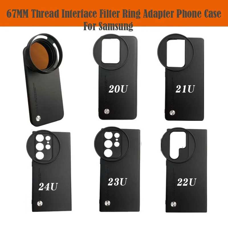 Для Samsung S24 S23 S22 S21 Ultra 67MM Резьбовой интерфейс Фильтрующее кольцо-адаптер Чехол для