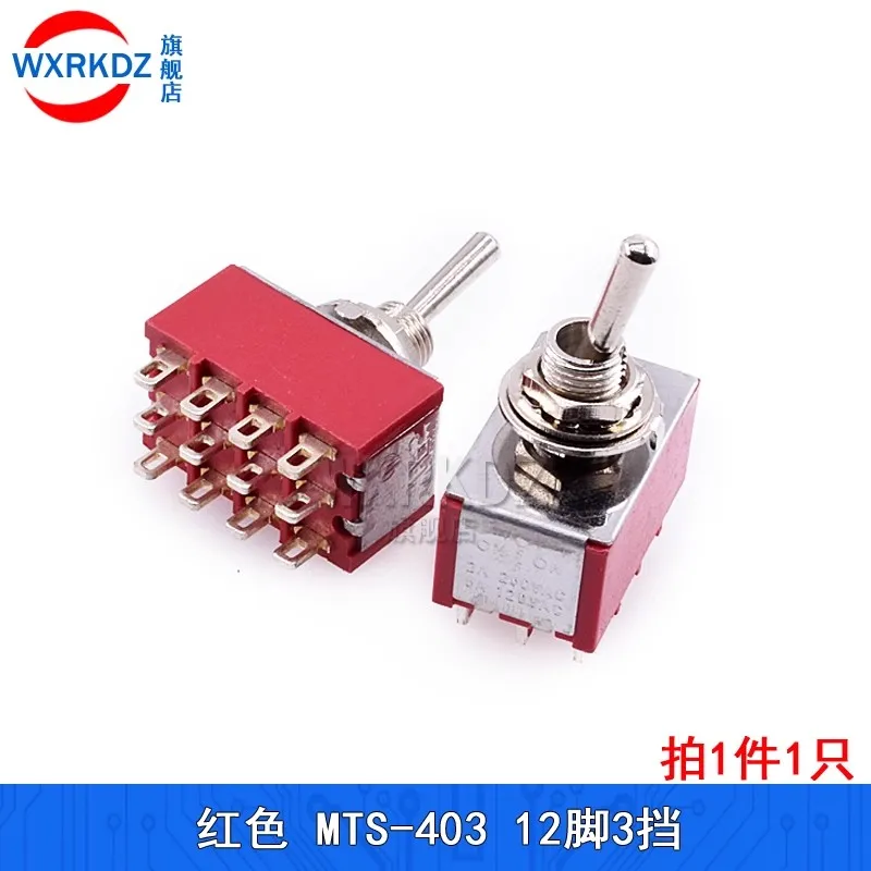 1 шт. 12 контактов переключатели красные 2/3 позиции ON-ON DPDT мини 6A/125V-2A/250V AC MTS-402
