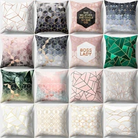 45x45cm pink colorful geometric marble pillowcase modern fashion golden line pillow cover home sofa bedroom cushion decoration