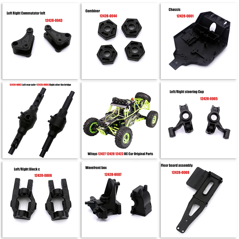 

12428 оригинальные детали 0001-0050 Wltoys 12427 12423 запасные части для радиоуправляемых автомобилей задняя ось/рычаг/Передняя волна/Шестерня/соединен...
