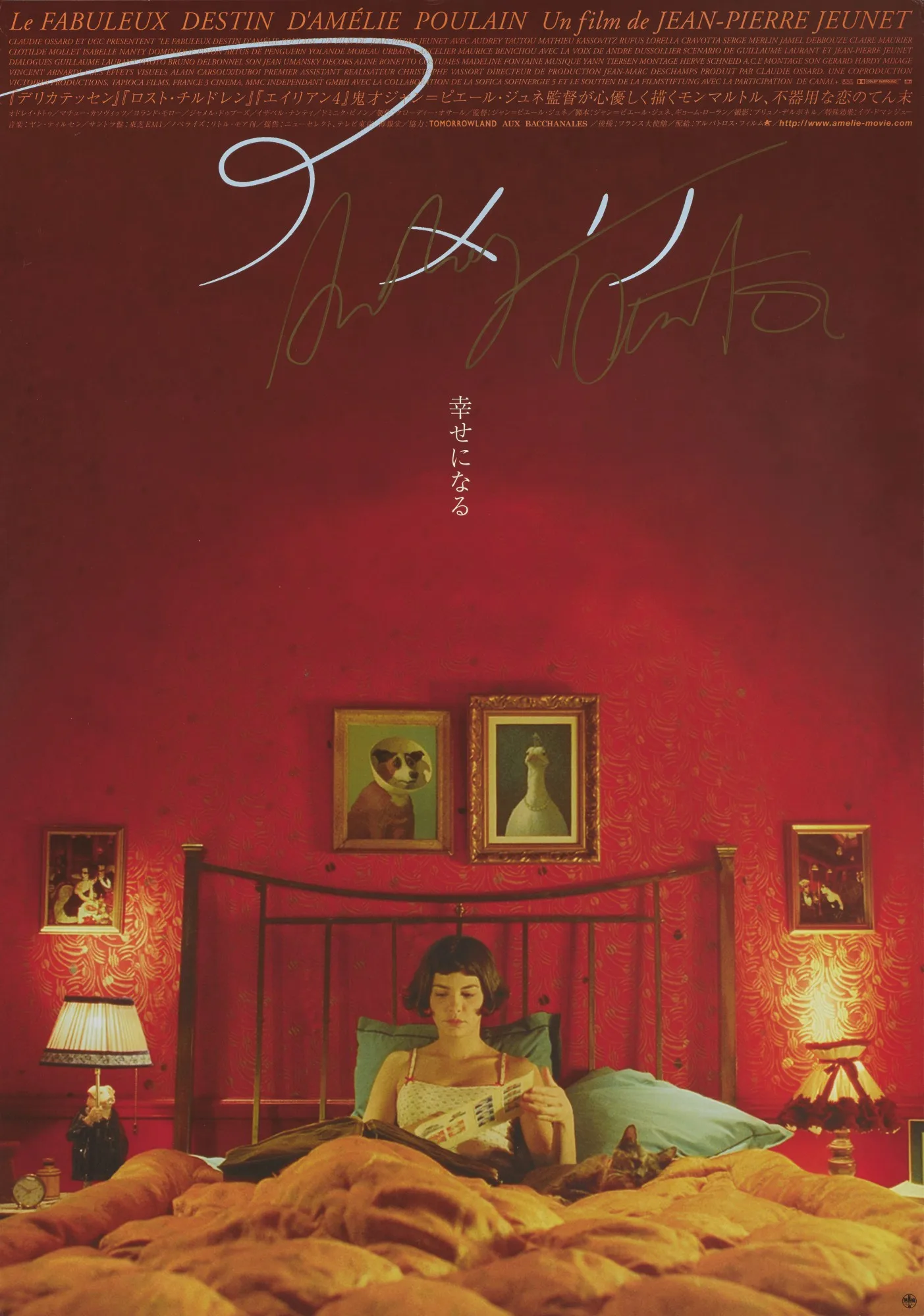 

Amelie JAPANESE SIGNED Art Film Print Silk Poster Home Wall Decor 24x36inch