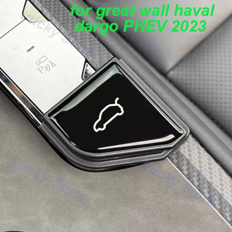 

Защитный чехол для переключателя задней двери автомобиля для Great Wall Haval Dargo PHEV 2023, антисенсорные наклейки, отделка, аксессуары для интерьера