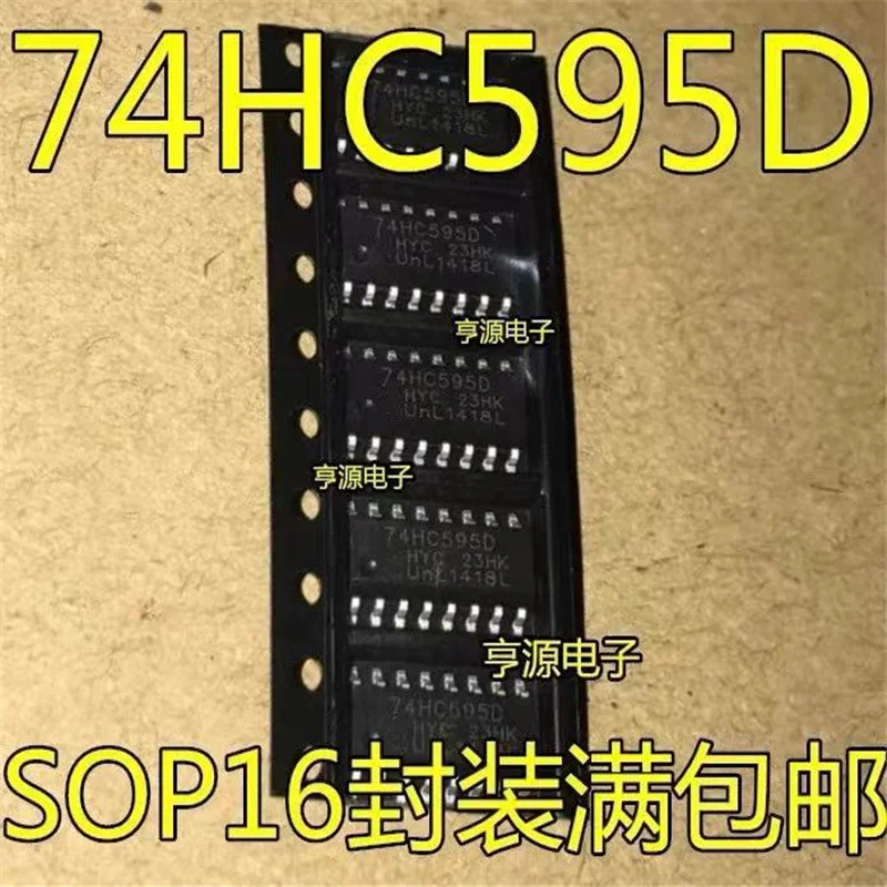 10-100 шт. 74HC595 SOP16 74HC595D SOP SN74HC595D SOP-16 SMD новый и оригинальный чипсет IC