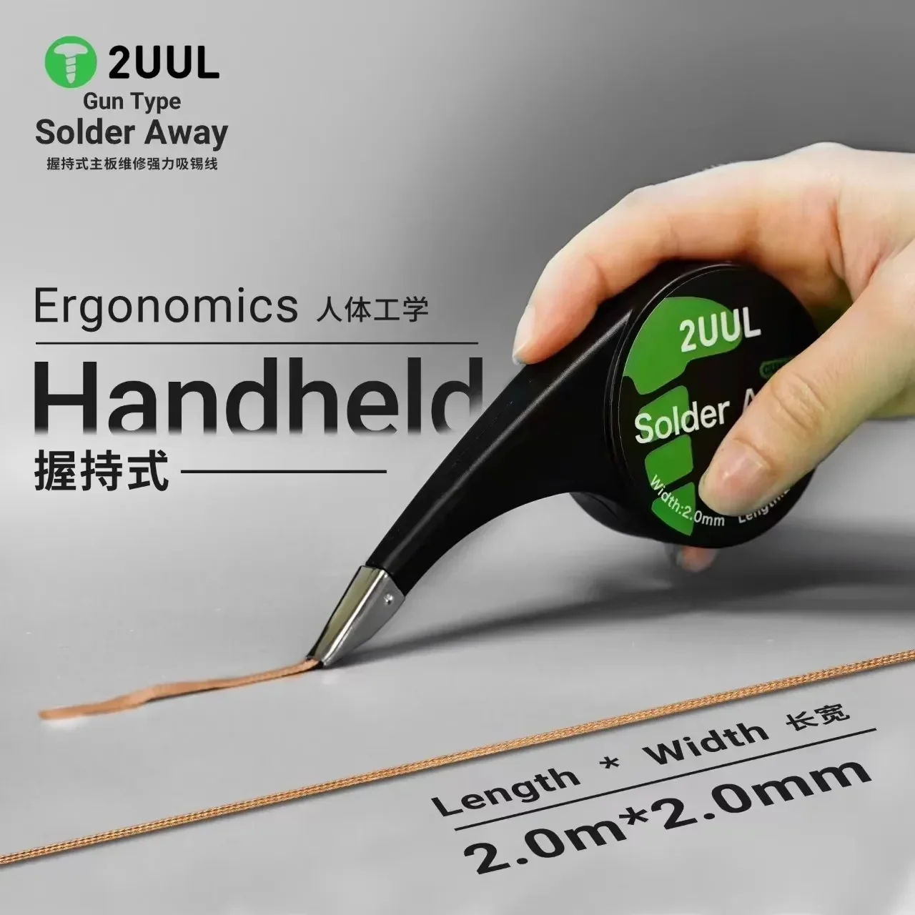 2UUL DW21 2 0 мм * м припой раньше для детской материнской платы BGA PCB инструмент пайки